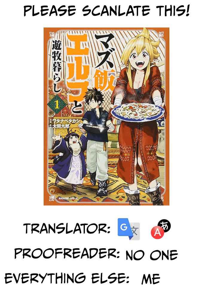 Mazumeshi Elf To Youbokugurashi Chapter 2.1 24